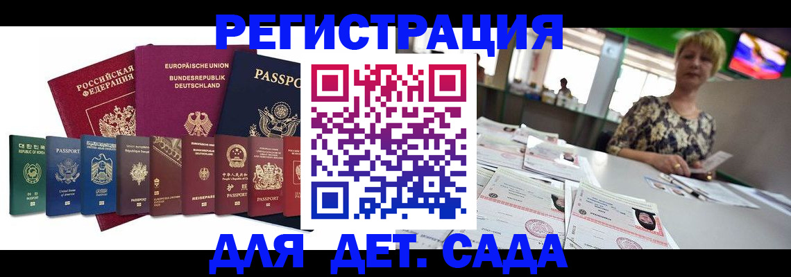 форма 3 в Лесном