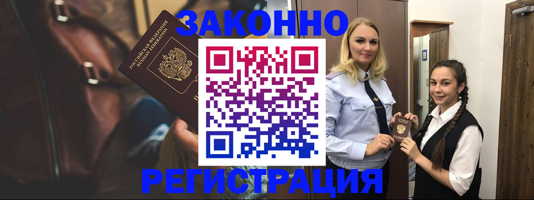 регистрация для школы в Лесном