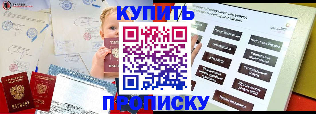миграционный учет в Лесном
